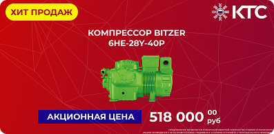 Хиты продаж по итогам августа